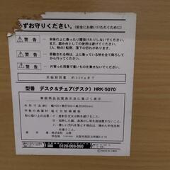 20250513005　家具　折りたたみテーブルの画像