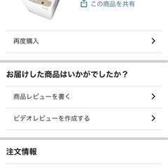 シャープ 全自動洗濯機 ES-GE6G-T