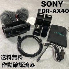 【美品】SONY FDR-AX40 ビデオカメラ 4K ブラック...