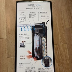 サイレントフローデュアルブラックSP 60L以下用の画像