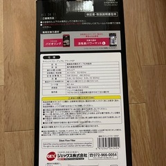 サイレントフローデュアルブラックSP 60L以下用の画像