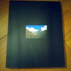 平山郁夫絵画集の画像