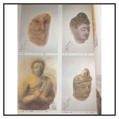 平山郁夫絵画集の画像