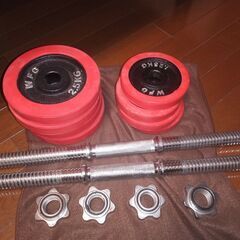 ダンベルセット 20kg 赤ラバー　可変式