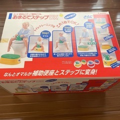 コンビ　便座、ステップ兼用おまる　　