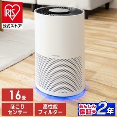 1か月使用　　 〜16畳 単機能空気清浄機 風量調節 空気清浄　...