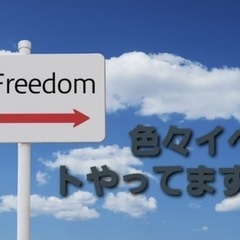 🤩🎊ゆるっと遊び仲間集まれ✌️🌈