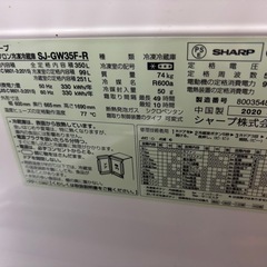 SHARP プラズマクラスター ノンフロン冷凍冷蔵庫 の画像