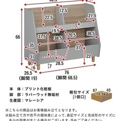 【決まりました】おもちゃ棚 本棚 収納の画像