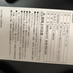 ※成約済【無料】折りたたみテーブルの画像