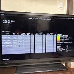 【超美品】2013年製　32型AQUOS アクオス・B-CAS付