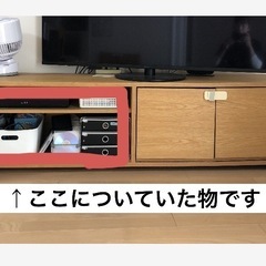 無印　　スタッキングシェルフ　扉のみの画像