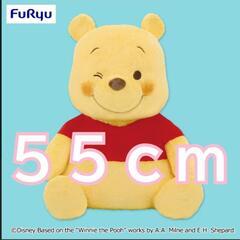 【数量2】【未使用品】ディズニー　くまのプーさん FukuFuk...