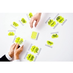 漢字はかせの画像