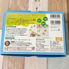 漢字はかせの画像