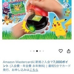 ポケットモンスター　ガチっとゲットだぜモンスターボール　液晶ゲー...