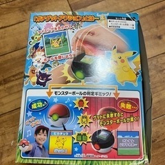 ポケットモンスター　ガチっとゲットだぜモンスターボール　液晶ゲーム　ポケモングッズの画像