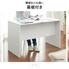 【お値下げ中‼️/5/26(月)まで】パソコンデスク 引き出し付きの画像