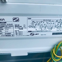 送料設置無料❗️業界最安値✨家電2点セット 洗濯機・冷蔵庫の画像