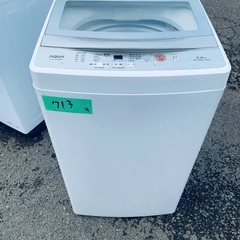 送料設置無料❗️業界最安値✨家電2点セット 洗濯機・冷蔵庫の画像