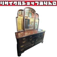 高級家具 ドレッサー Ethan Allen 化粧鏡 レトロ K...