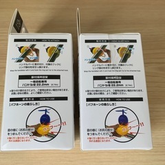 あひるちゃん　自転車パフホーン　グレーとブルーの2個セットの画像