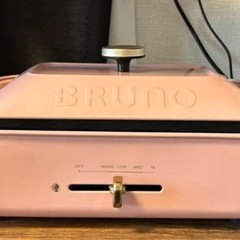 BLUNO ホットプレート　ピンク