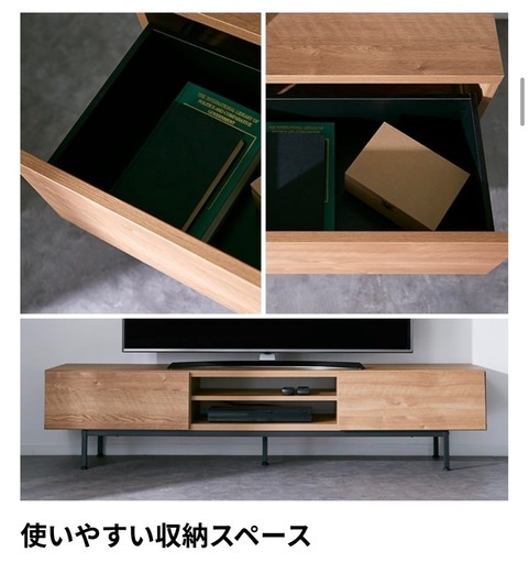 【受け渡し
決定】LOWYA日本製TVボード