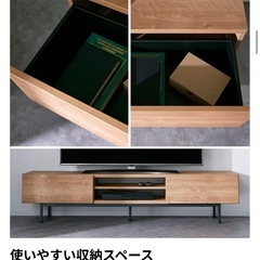 【受け渡し
決定】LOWYA日本製TVボードの画像
