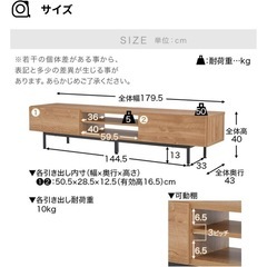 【受け渡し
決定】LOWYA日本製TVボードの画像