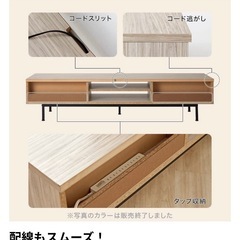 【受け渡し
決定】LOWYA日本製TVボードの画像