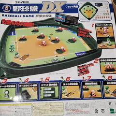 野球盤DX　エポック社の画像