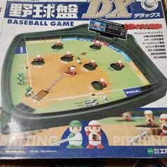 野球盤DX　エポック社