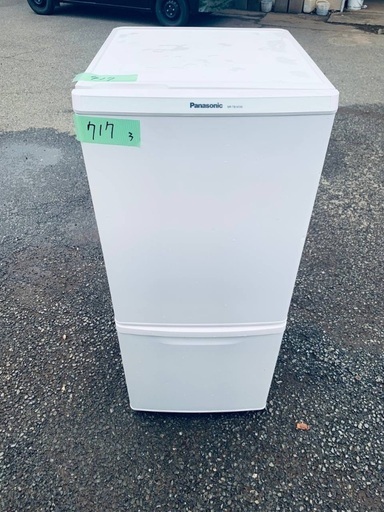送料設置無料❗️業界最安値✨家電2点セット 洗濯機・冷蔵庫