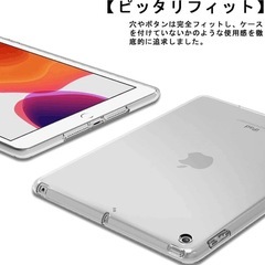 【新品】iPad 第9/8/7世代 10.2インチ クリア ケース  3個ありの画像