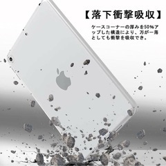 【新品】iPad 第9/8/7世代 10.2インチ クリア ケース  3個ありの画像