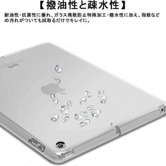 【新品】iPad 第9/8/7世代 10.2インチ クリア ケース  3個ありの画像