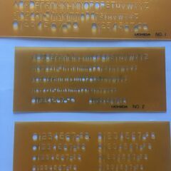 英数字テンプレート定規5枚セットの画像