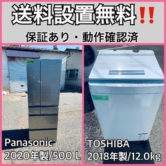  超高年式✨送料設置無料❗️家電2点セット 洗濯機・冷蔵庫 