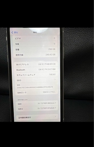 iPhoneXR