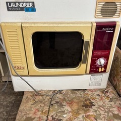 レトロ　乾燥機　東芝　ランドリエ