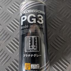 ビッグホース　プラチナグレー　油性エアゾール　セット販売