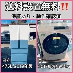 送料設置無料❗️業界最安値✨家電2点セット 洗濯機・冷蔵庫