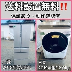 送料設置無料❗️家電2点セット 洗濯機・冷蔵庫 