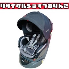チャイルドシート アップリカ 新品6万円 K05009