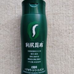 利尻昆布　白髪用ヘアカラートリートメント ライトブラウン　200g