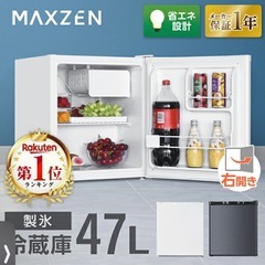 小型冷蔵庫