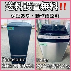  超高年式✨送料設置無料❗️家電2点セット 洗濯機・冷蔵庫 