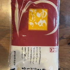 無料　ゆめぴりか5キロ
