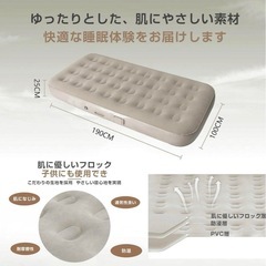 Sumiren エアーベッド マットレの画像